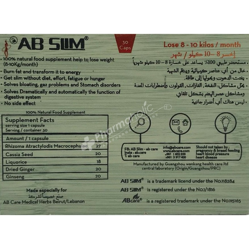 ab-slim-rear.jpg
