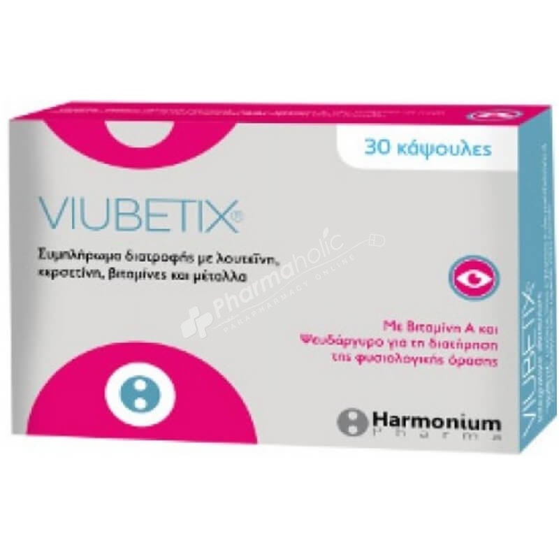 Harmonium Viubetix Harmonium Viubetix