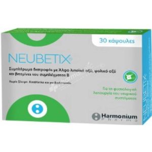 Harmonium Neubetix 